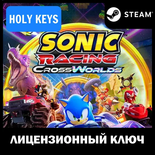 РОССИЯ+МИР Sonic Racing CrossWorlds / Deluxe STEAM КЛЮЧ
