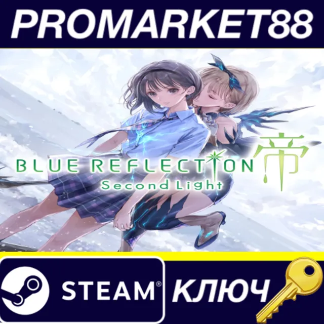 ⭐BLUE REFLECTION: Second Light Steam КЛЮЧ 🔑ЕВРОПА