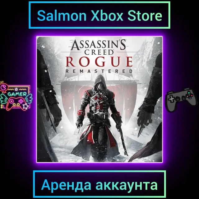 Assassin’s Creed Rogue Remastered Xbox | Личная Аренда