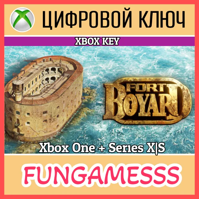 FORT BOYARD XBOX ONE|XS+PC🔑КЛЮЧ