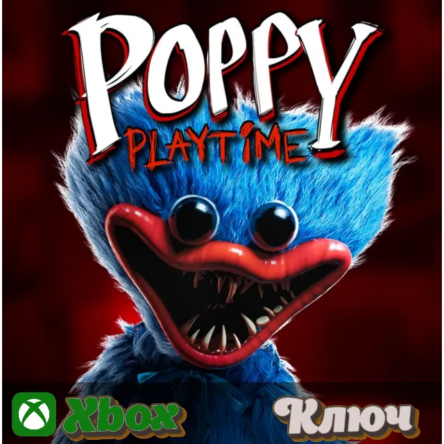 🔑  POPPY PLAYTIME: CHAPTER 1 🔥XBOX КЛЮЧ