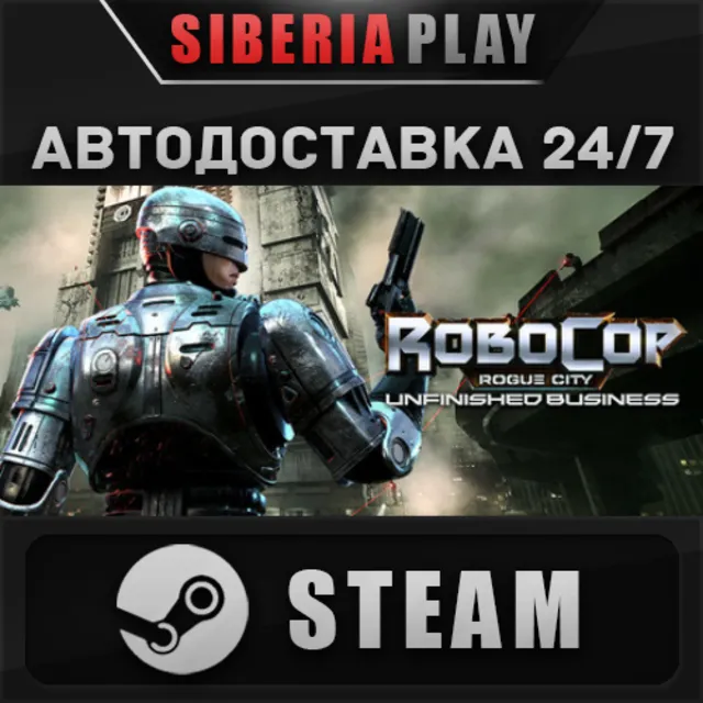 RoboCop: Rogue City - Unfinished Business STEAM АВТО