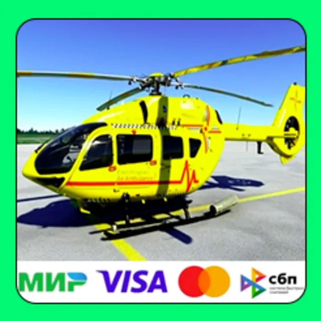 HPG Airbus H-145 вертолет MSFS 2020/2024