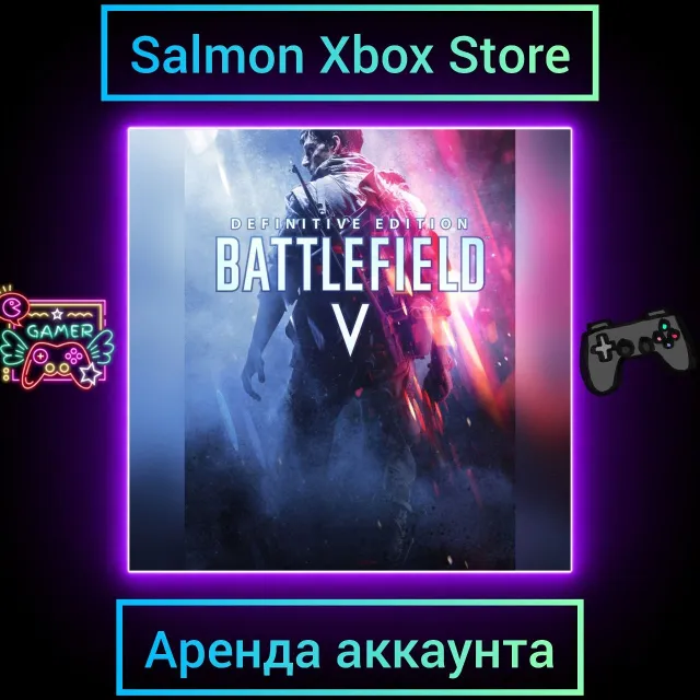 Battlefield V Definitive Edition Xbox | Личная Аренда