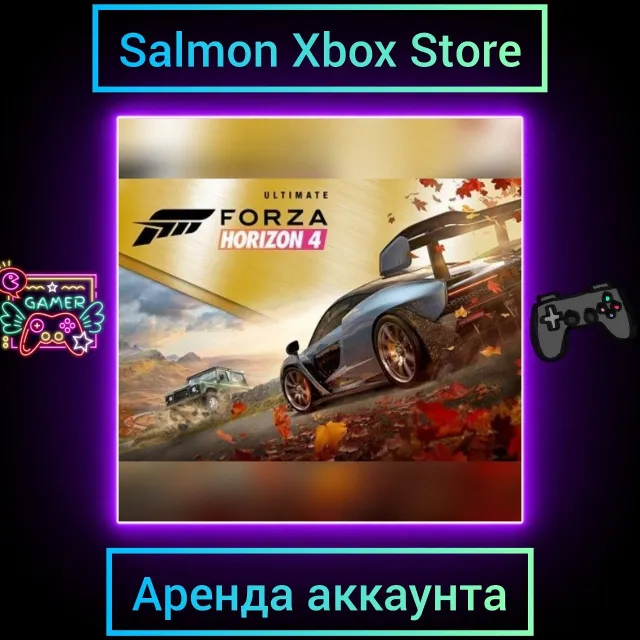 Forza Horizon 4 Ultimate Edition Xbox | Личная Аренда
