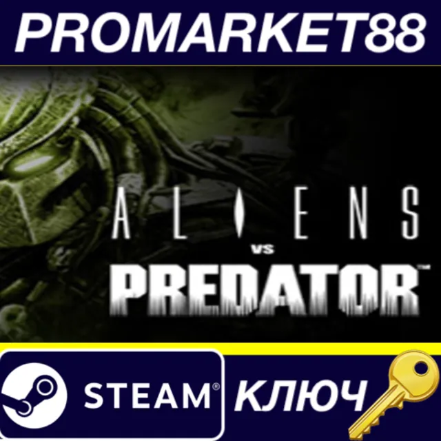 ⭐ Aliens Vs. Predator Steam КЛЮЧ 🔑 GLOBAL (NO TR)