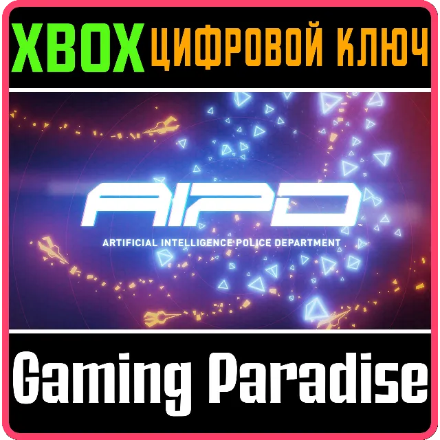AIPD XBOX КЛЮЧ/КОД