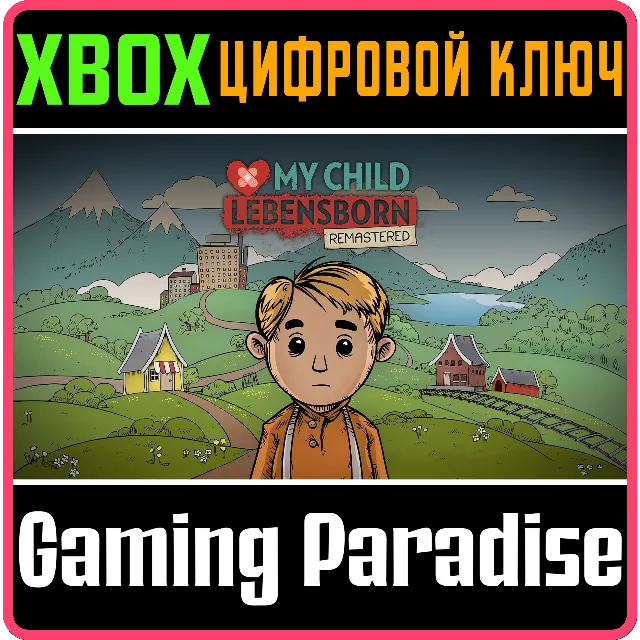 MY CHILD LEBENSBORN REMASTERED XBOX КЛЮЧ/КОД