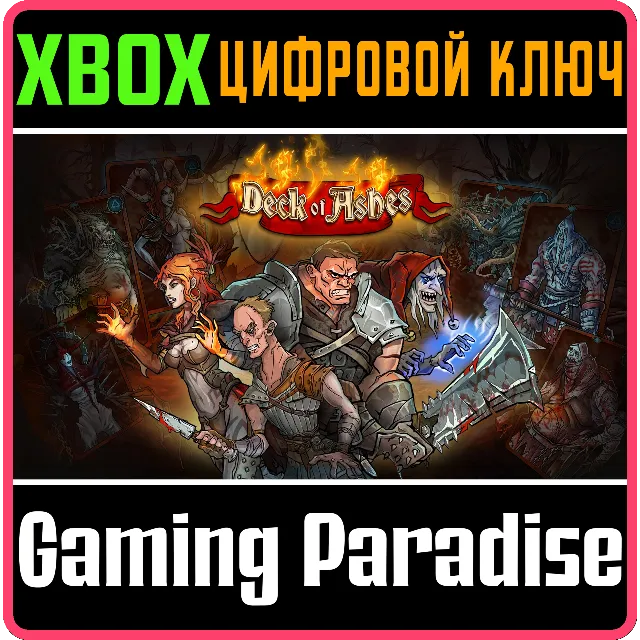 DECK OF ASHES: COMPLETE EDITION XBOX КЛЮЧ/КОД