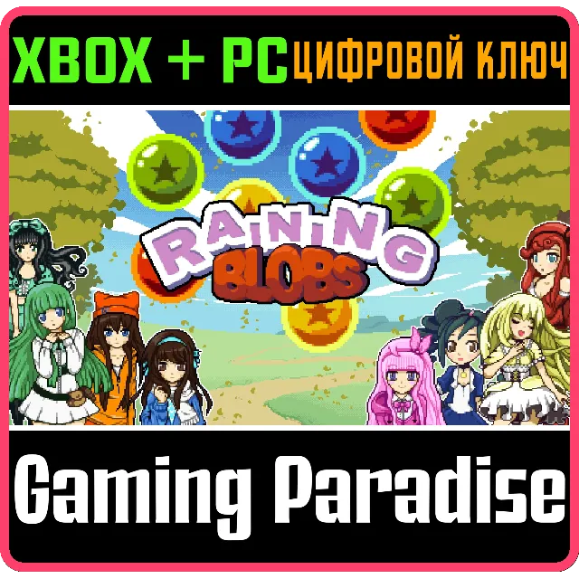 RAINING BLOBS XBOX + PC (WIN) КЛЮЧ/КОД