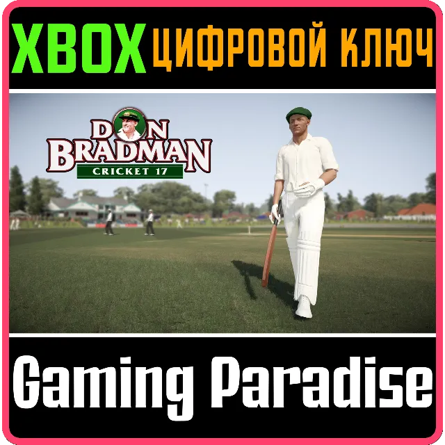 DON BRADMAN CRICKET 17 XBOX КЛЮЧ/КОД