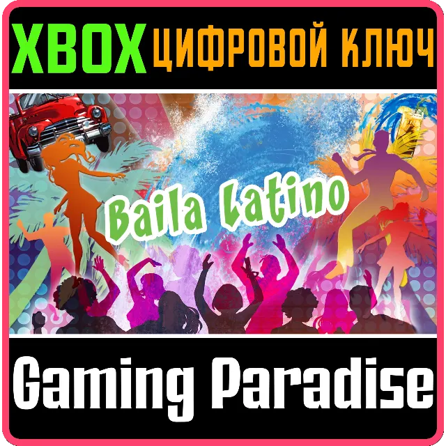BAILA LATINO XBOX КЛЮЧ/КОД
