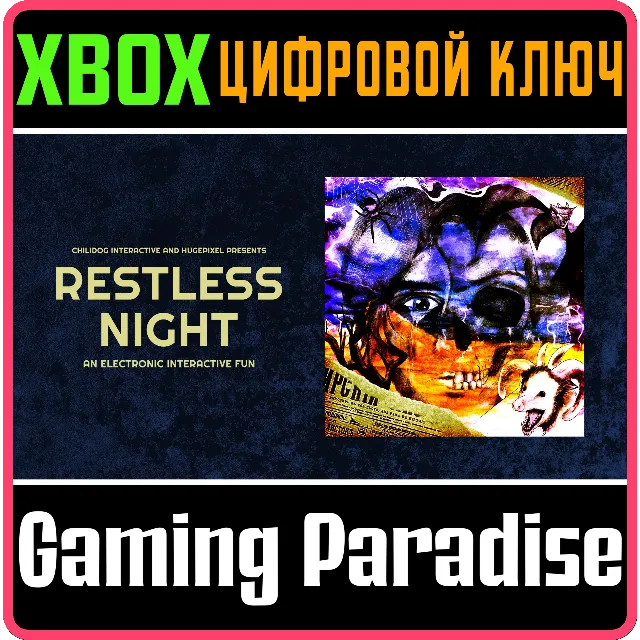 RESTLESS NIGHT XBOX КЛЮЧ/КОД