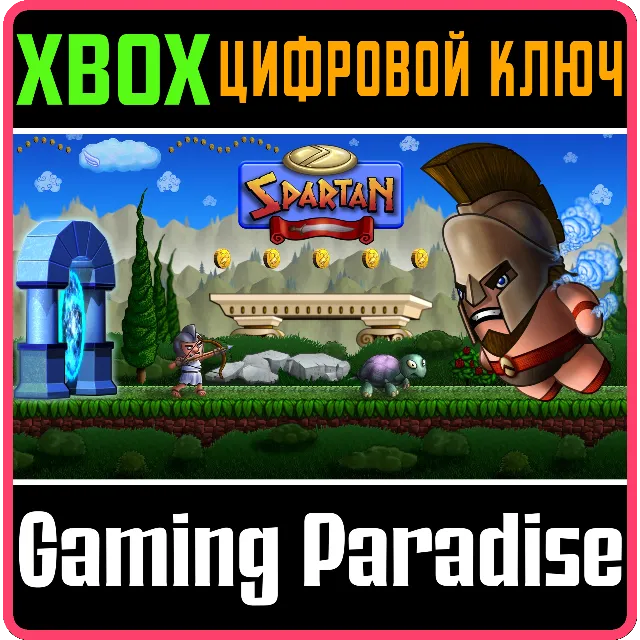 SPARTAN XBOX КЛЮЧ/КОД