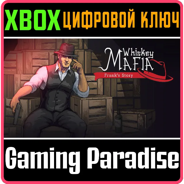 WHISKEY MAFIA: FRANK'S STORY XBOX КЛЮЧ/КОД