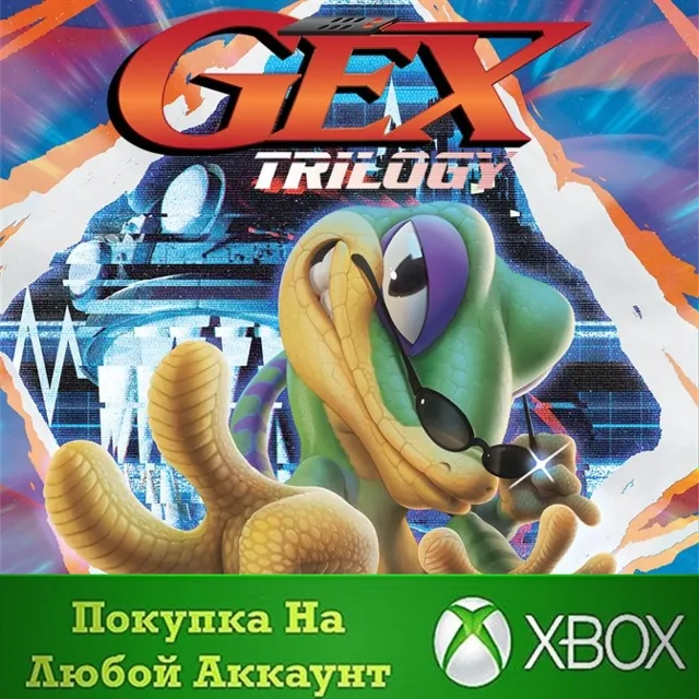 Gex Trilogy XBOX На Любой аккаунт