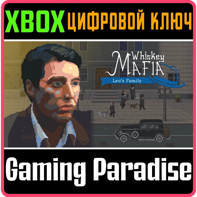 WHISKEY MAFIA: LEO'S FAMILY XBOX КЛЮЧ/КОД