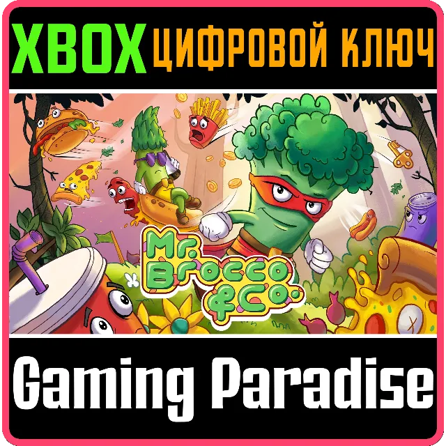 MR. BROCCO AND CO. XBOX КЛЮЧ/КОД