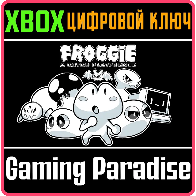 FROGGIE - A RETRO PLATFORMER XBOX КЛЮЧ/КОД