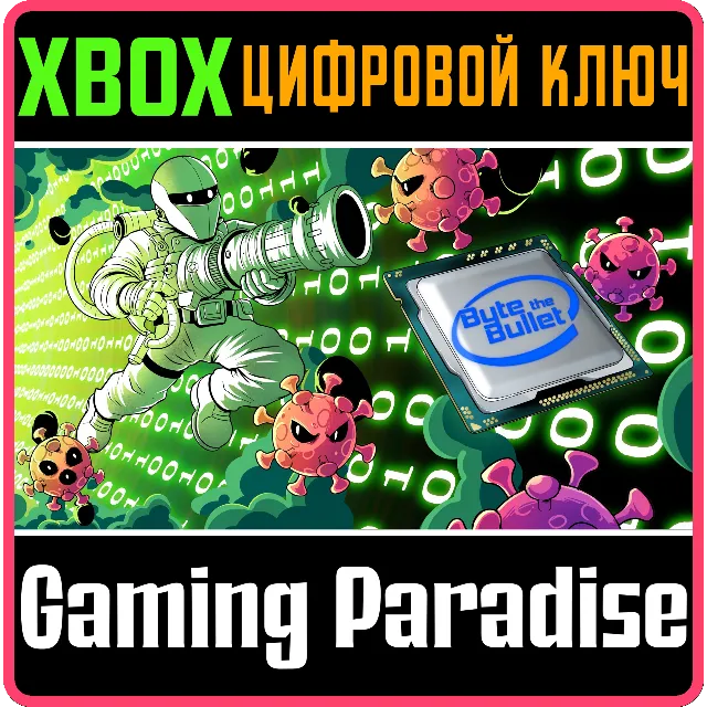 BYTE THE BULLET XBOX КЛЮЧ/КОД
