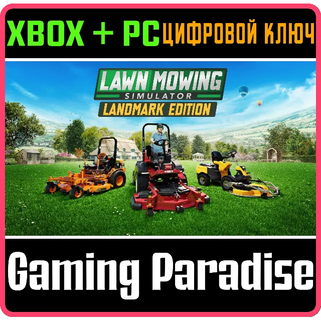 LAWN MOWING SIMULATOR: LANDMARK EDITION XBOX + PC (WIN)
