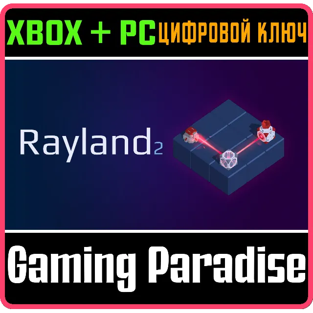 RAYLAND 2 (XBOX &amp; PC) XBOX + PC (WIN) КЛЮЧ/КОД