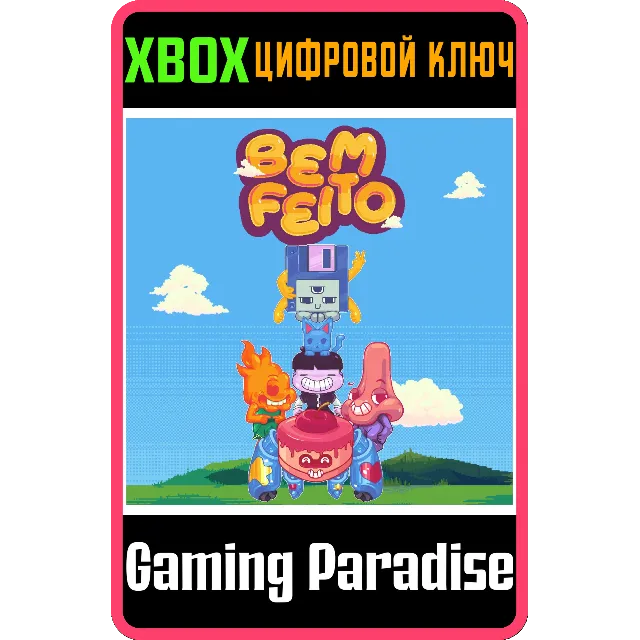 BEM FEITO XBOX КЛЮЧ/КОД