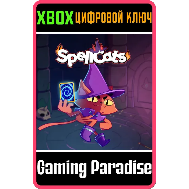 SPELLCATS: AUTO CARD TACTICS XBOX КЛЮЧ/КОД