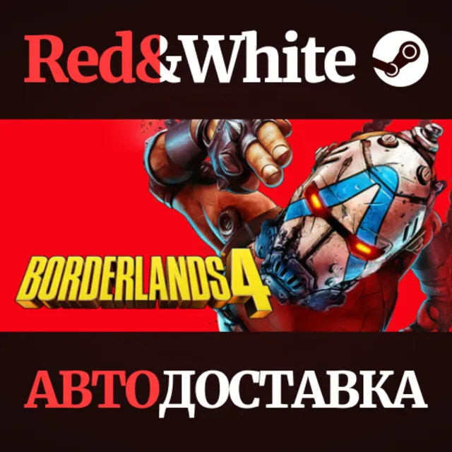 Borderlands 4 * STEAM KZ*UA*СНГ🔥АВТОДОСТАВКА