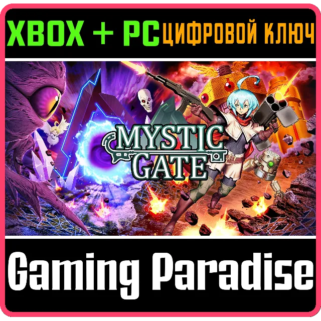 MYSTIC GATE XBOX + PC (WIN) КЛЮЧ/КОД