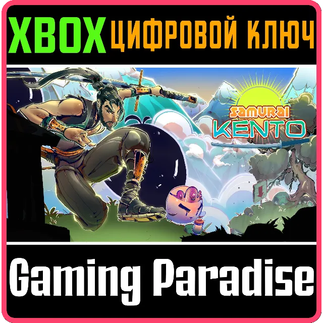SAMURAI KENTO XBOX КЛЮЧ/КОД