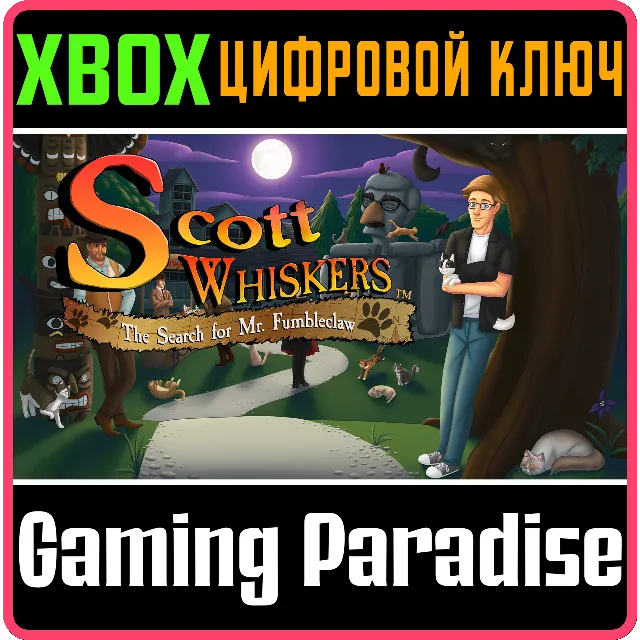 SCOTT WHISKERS IN: THE SEARCH FOR MR. FUMBLECLAW XBOX К