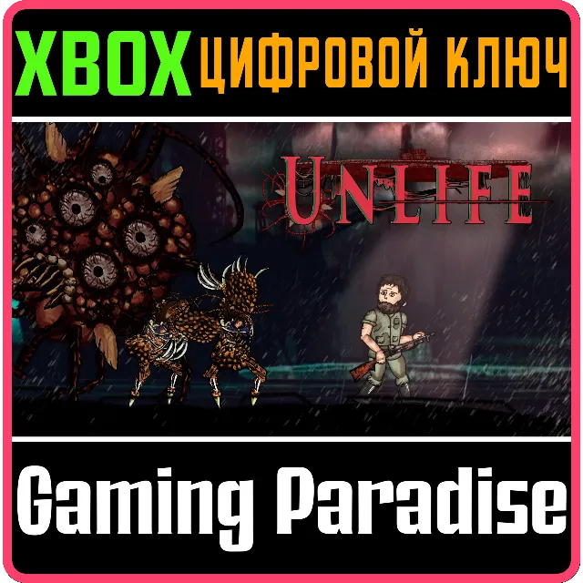 UNLIFE XBOX КЛЮЧ/КОД