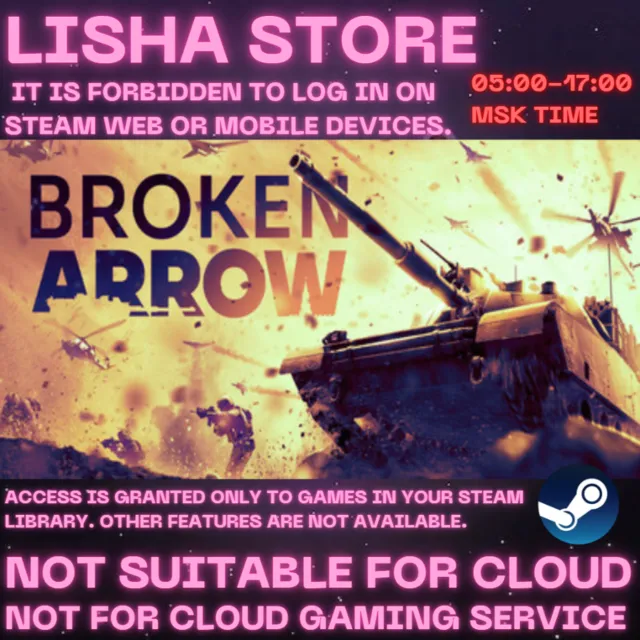 Broken Arrow Стим На 30 или 90 дней