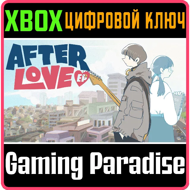 AFTERLOVE EP XBOX SERIES S|X КЛЮЧ/КОД