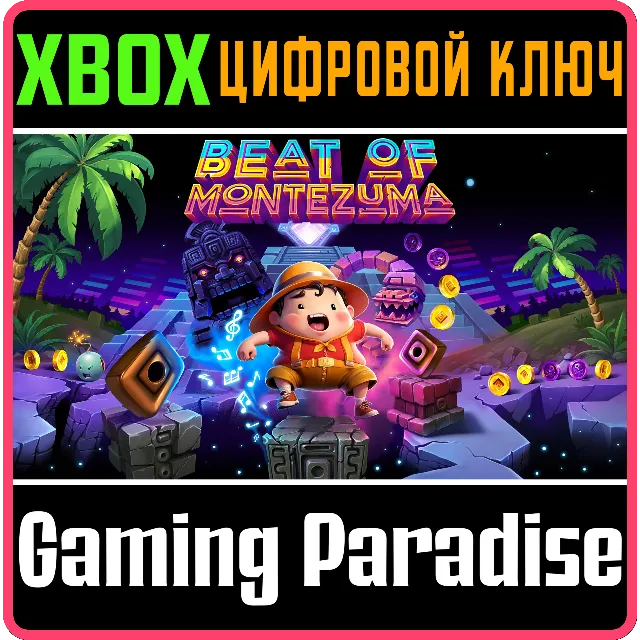 BEAT OF MONTEZUMA XBOX КЛЮЧ/КОД