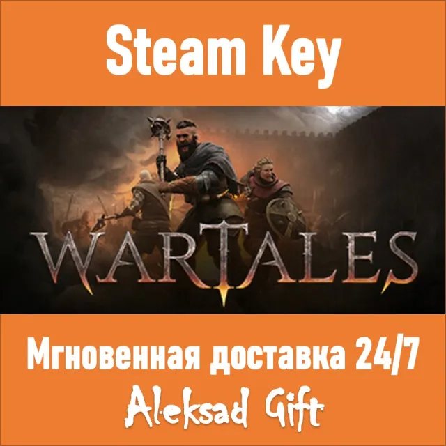 Wartales (Steam ключ) ✅ REGION FREE/GLOBAL + Бонус 🎁