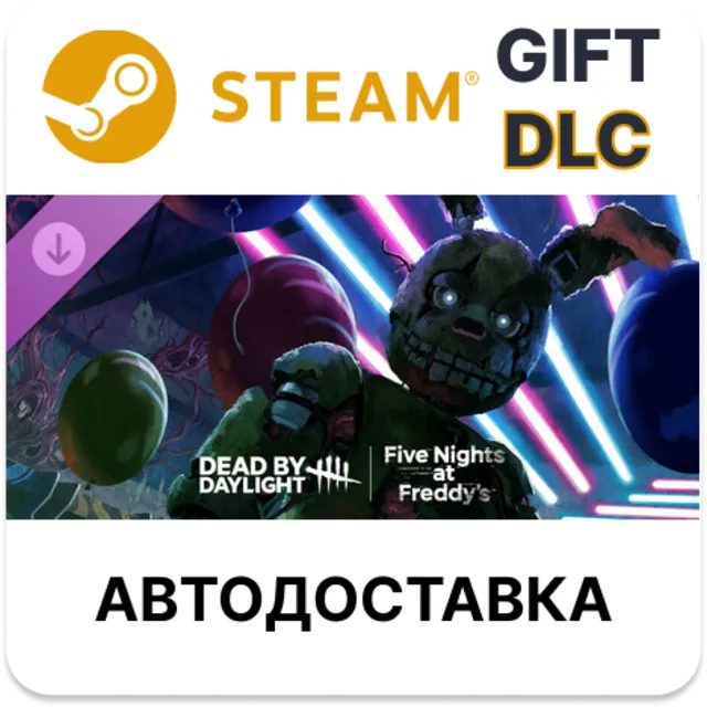 Dead by Daylight Five Nights at Freddy’s Steam DLC РУ