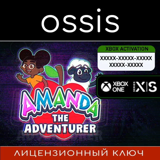 КЛЮЧ Amanda the Adventurer XBOX Код