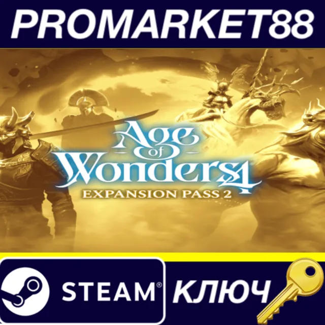 ⭐ Age of Wonders 4 - Expansion Pass 2 DLC EU Steam КЛЮЧ