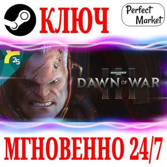 🍀Warhammer 40,000: Dawn of War III 3 STEAM КЛЮЧ РФ+МИР