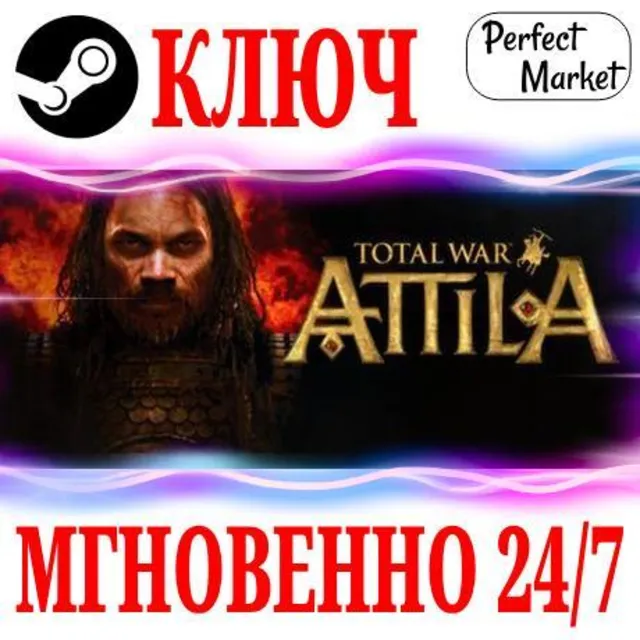 Total War: ATTILA + 2 DLC | Collection (+Все DLC) КЛЮЧ