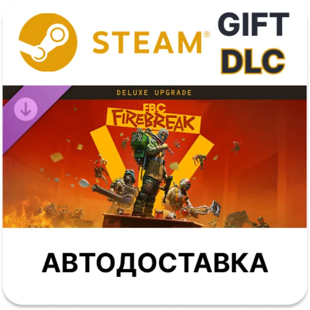 FBC: Firebreak Deluxe Edition Upgrade Steam DLC РУ и др