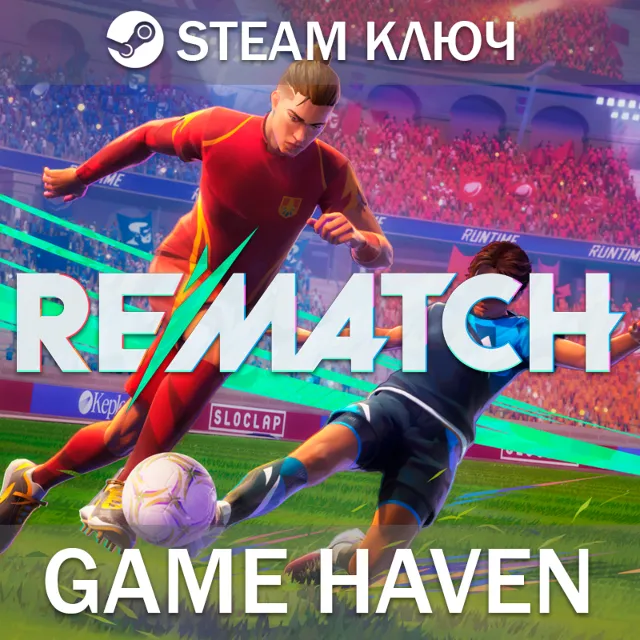 REMATCH 🔑 Steam 0% РФ+СНГ