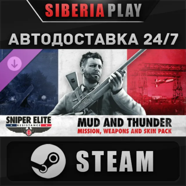 Sniper Elite: Resistance - Mud and Thunder Mission, W+S
