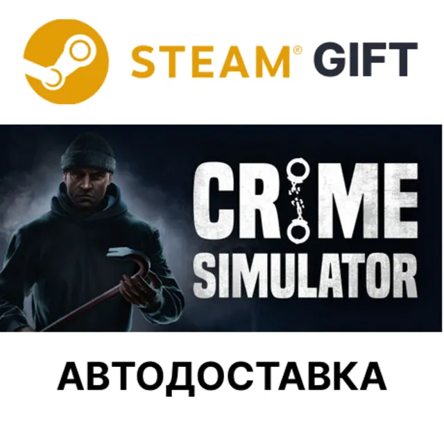 Crime Simulator Steam РУ КЗ УКР ТР РБ СНГ авто
