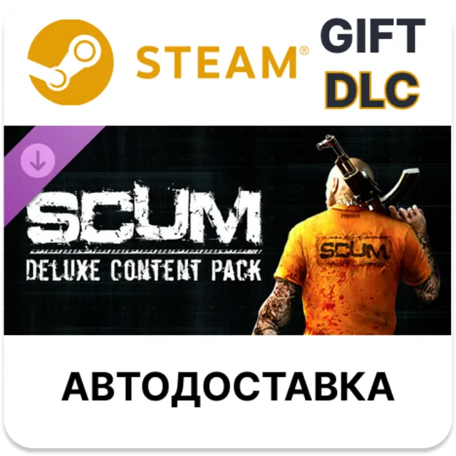 SCUM Deluxe 3 Steam DLC РУ КЗ РБ СНГ автодоставка
