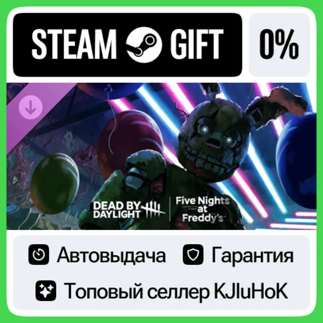 Dead by Daylight — Five Nights at Freddy’s STEAM•RU