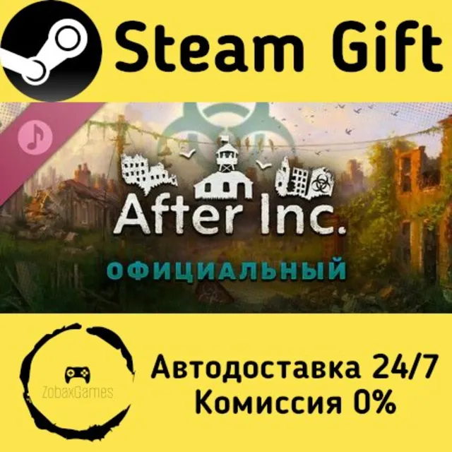 🚀 After Inc: Revival Soundtrack 🤖 Steam Gift Россия ⚡ мгновенно