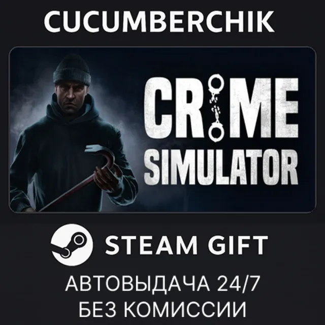 Crime Simulator✅STEAM GIFT AUTO✅RU+МИР